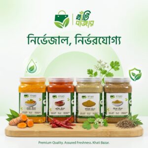 মশলা কম্বো